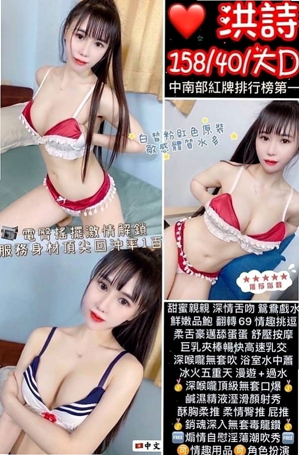 E罩杯｜薇妮雅 療程方案｜豔麗性感~小調皮的個性~快征服她 私密處粉嫩嫩~蜜汁更是香噴噴｜新化外約按摩｜台灣咖妹｜年齡18歲｜身高164cm｜體重53kg
